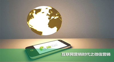 微信公众平台投票功能