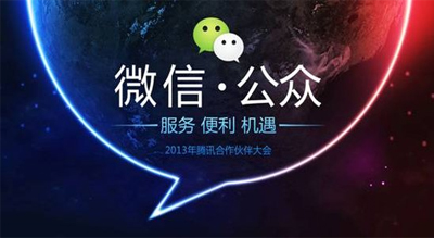 微信公众平台群发规则明细