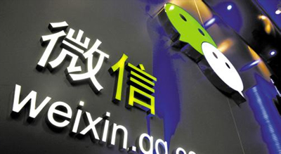 烽火台-订阅号和服务号的区别