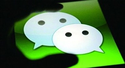 微信CRM-服务号和订阅号那个号