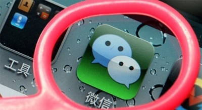 微信公众平台自动回复功能简介