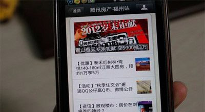 微信公众号图文跳转