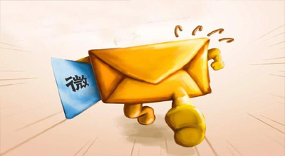 微信小店功能使用说明