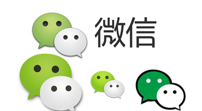 微信公众号命名唯一性原则